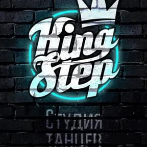 King Step