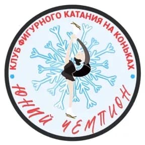 Юный чемпион
