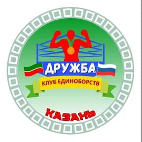 Дружба