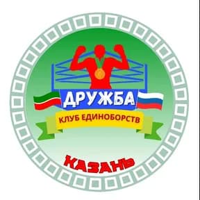 Дружба