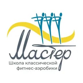 Мастер